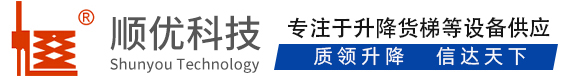 阿拉尔农场顺优升降科技有限公司