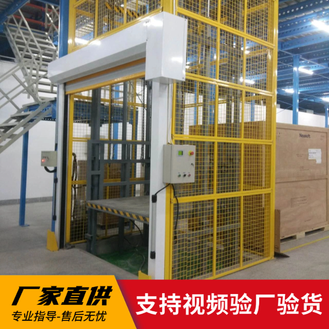 阿拉尔农场3吨室内升降货梯安装