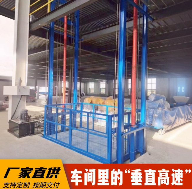 阿拉尔农场4吨二层升降货梯安装